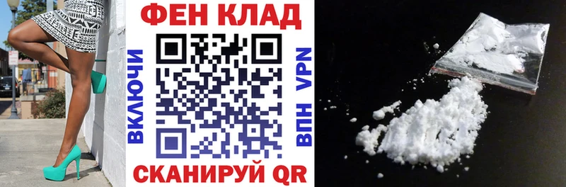 АМФЕТАМИН Розовый купить наркотики сайты Семёнов