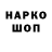 Метадон мёд nik38