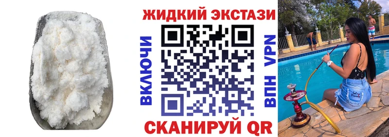 Бутират оксибутират  закладки  Семёнов 