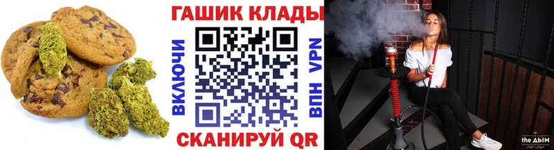 Еда ТГК конопля  что такое наркотик  Семёнов 