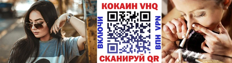 COCAIN Колумбийский  Семёнов 