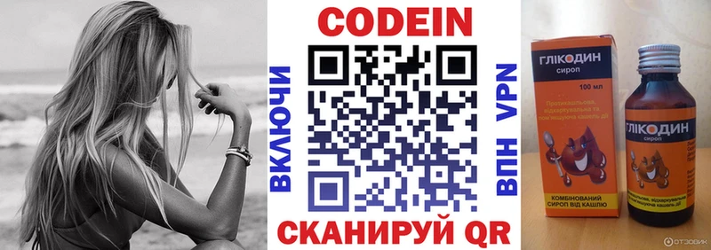 kraken ССЫЛКА  Семёнов  Кодеин Purple Drank 
