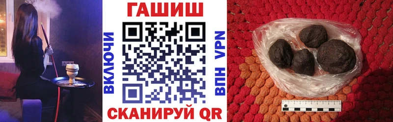 ГАШИШ индика сатива Семёнов