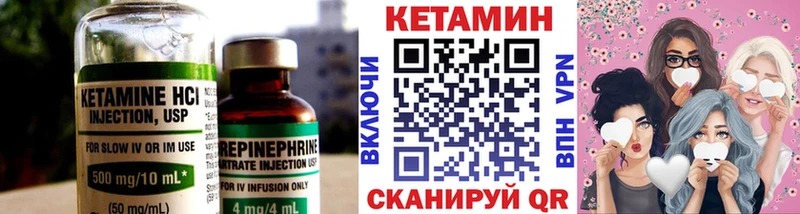 наркота  Семёнов  КЕТАМИН ketamine 
