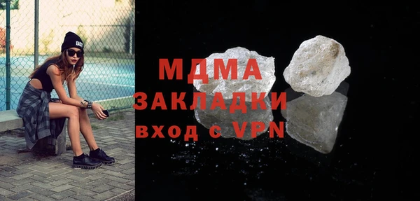 скорость mdpv Армянск