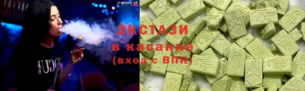 эйфоретик Рославль