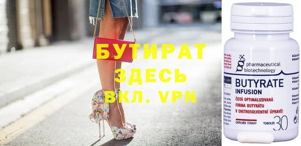 шишки Аркадак