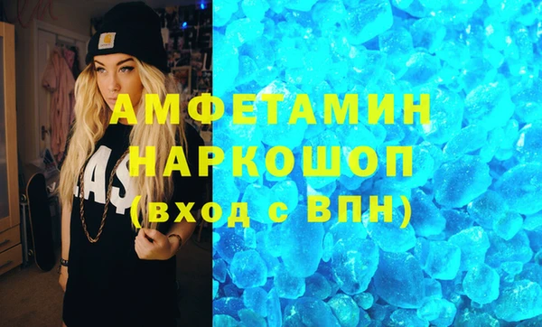 ГАЛЛЮЦИНОГЕННЫЕ ГРИБЫ Ростов