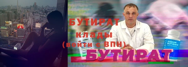 шишки Аркадак