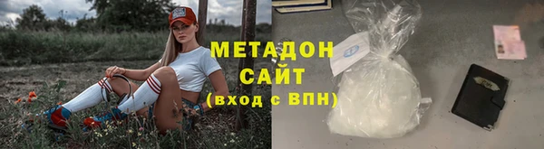 прущие крисы Арсеньев