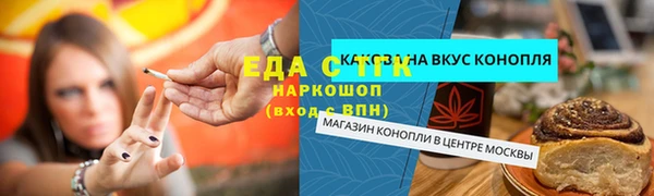 прущие крисы Арсеньев