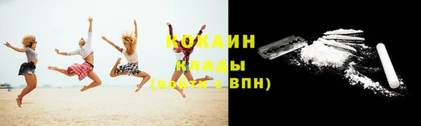 скорость mdpv Армянск