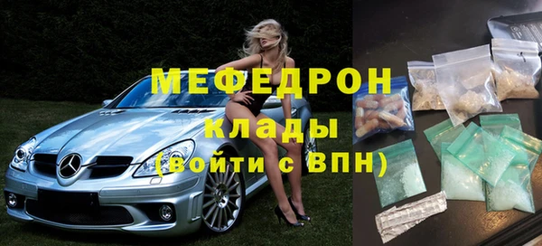 скорость mdpv Армянск