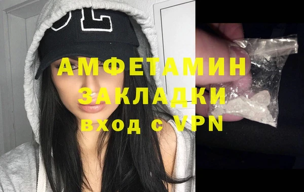 мет Россошь