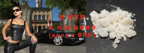 прущие крисы Арсеньев