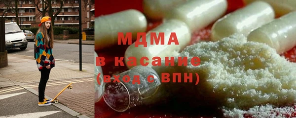 прущие крисы Арсеньев