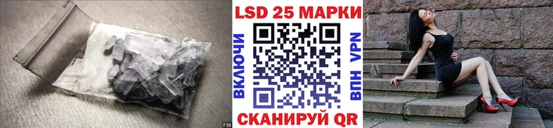 ЛСД экстази кислота  цены наркотик  Семёнов 