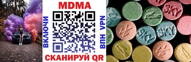 KRAKEN ТОР  Семёнов  MDMA кристаллы 