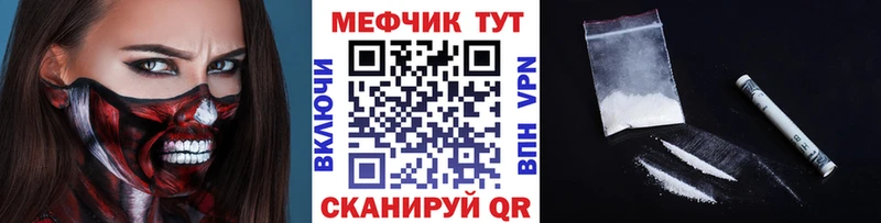 Мефедрон мяу мяу  Семёнов 