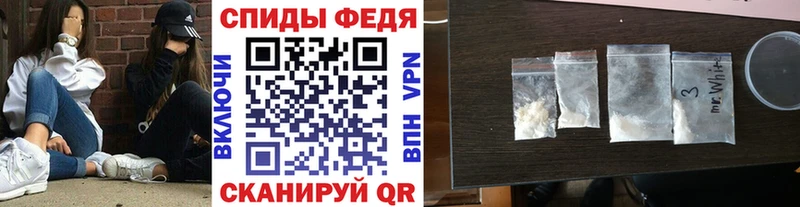МЕТАМФЕТАМИН пудра  цены наркотик  Семёнов 
