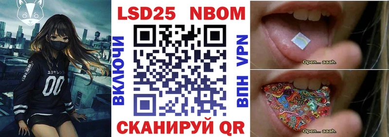 Марки N-bome 1,8мг  Семёнов 