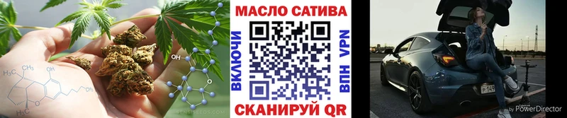 ТГК вейп где продают Семёнов