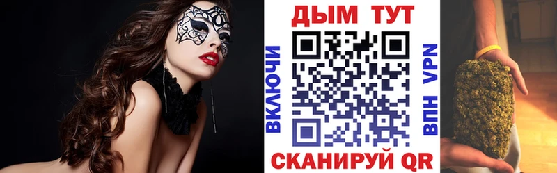 kraken рабочий сайт  Семёнов  Каннабис White Widow 